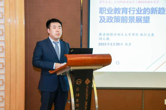 政策、市場雙驅動,職業教育發展趨勢展望