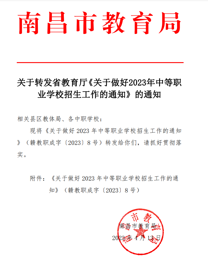 1681526565107919.png image.png