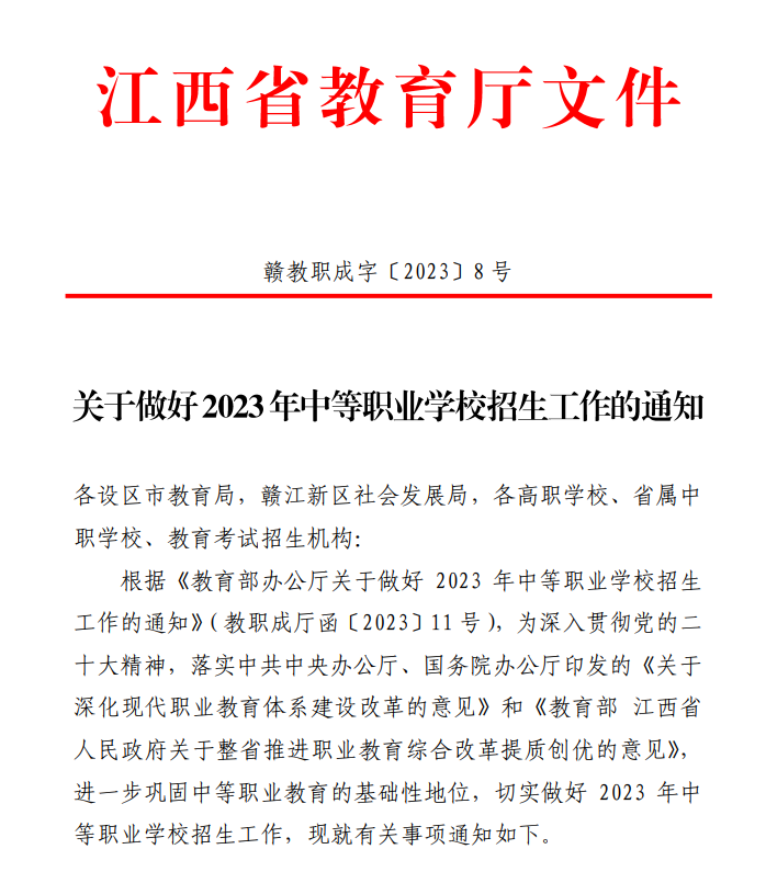 1681526847203706.png image.png