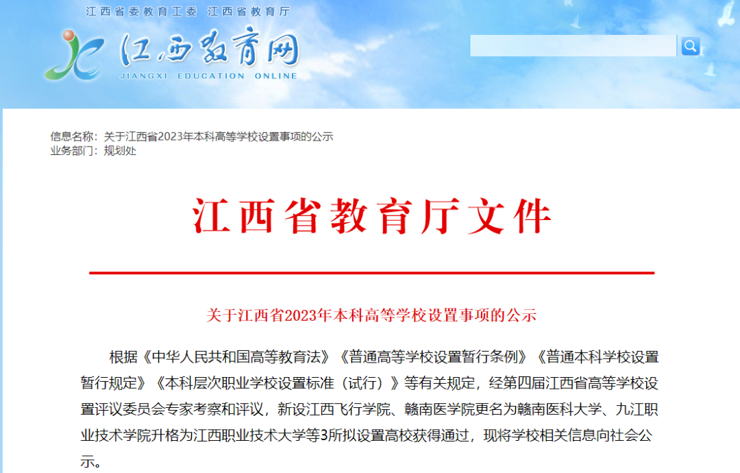 1682319512797363.png fe6bd7e516a0d6109e5ba3b70b5bd3e0_36104DE60C3BA1FB580247DBF4A9BA488C09C44D_size391_w1080_h690.png